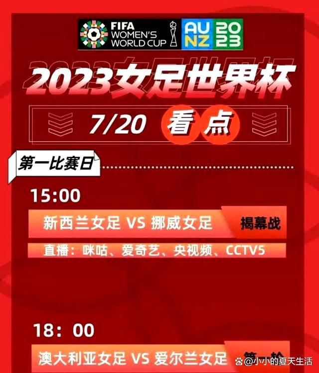 其中，2025-2029年英超直播版权价值64亿英镑，另外3亿英镑属于集锦。